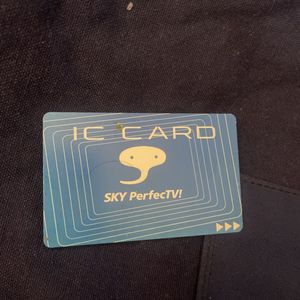 SKY PerfecTV！ ICカード 現状渡し