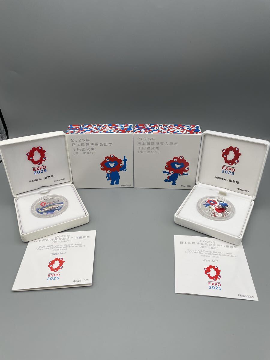 ミャクミャクの値段と価格推移は？｜854件の売買データから