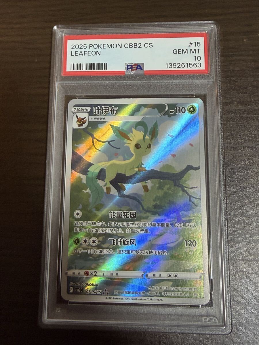 06w16481☆1000円～ポケモンカードゲーム エキスパートデッキ