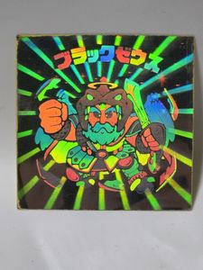 ブラックゼウス ホロの値段と価格推移は？｜41件の売買データから