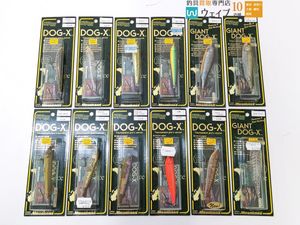メガバス ドッグX・ジャイアントドッグX 計12点 未使用品