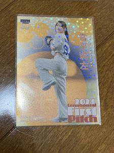 始球式カードの値段と価格推移は？｜1453件の売買データから始球式