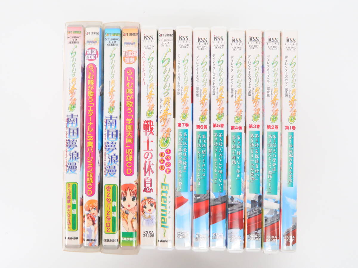 らいむいろ戦奇譚の値段と価格推移は？｜16件の売買データから