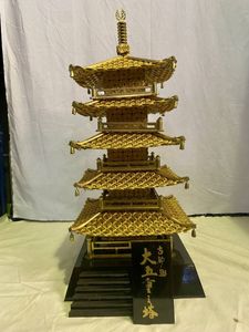 五円玉 五重塔の値段と価格推移は？｜70件の売買データから五円玉