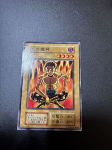 遊戯王 初期 ノーマルレアの値段と価格推移は？｜40件の売買データから