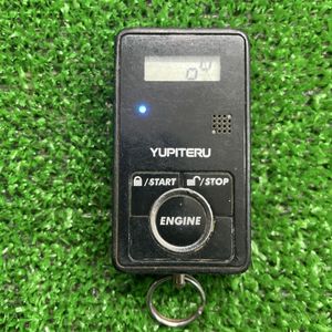 ユピテル　型式不明　エンジンスターター　リモコン　動作確認済　AT259