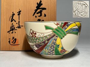 斎藤雲楽の値段と価格推移は？｜17件の売買データから斎藤雲楽の価値が