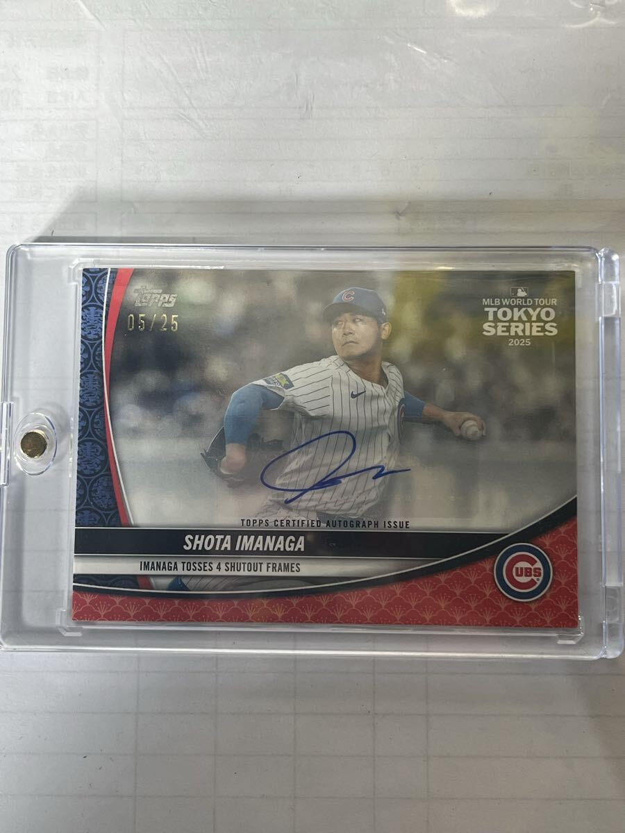 今永 サインの値段と価格推移は？｜22件の売買データから今永 サインの