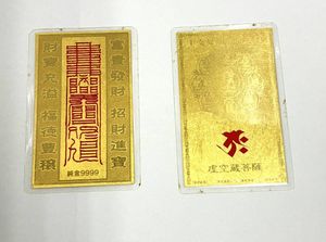 純金9999の値段と価格推移は？｜68件の売買データから純金9999の価値が