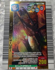 ヘルクレスリッキーブルーの値段と価格推移は？｜6件の売買データから