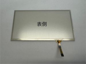日産ナビ (MC-1) MC314D-W用　新品タッチパネル　☆レターパックライト発送☆