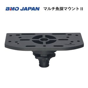 新品　■BMOジャパン■　マルチ魚探マウント2　20C0117