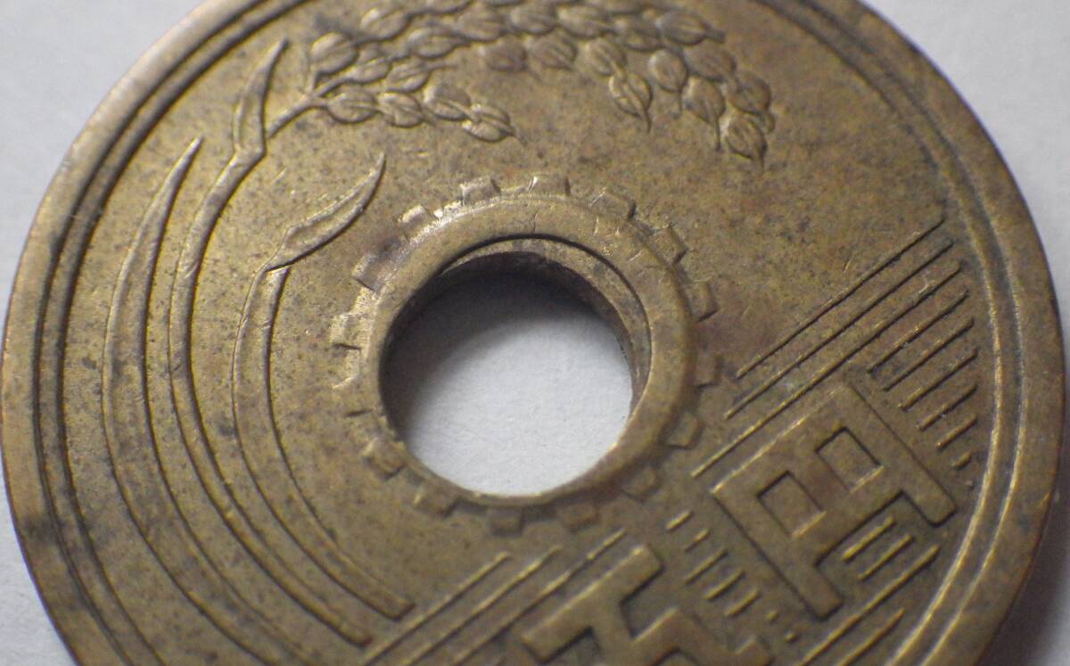 エラーコイン 5円の値段と価格推移は？｜38件の売買データからエラー