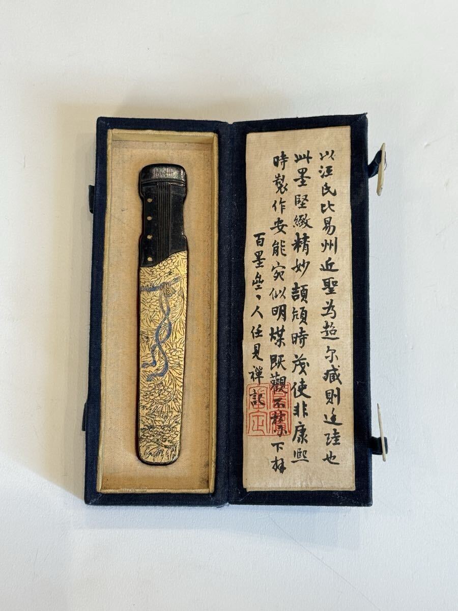 古墨の値段と価格推移は？｜724件の売買データから古墨の価値がわかる