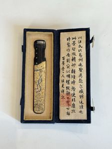 中国墨の値段と価格推移は？｜289件の売買データから中国墨の価値が