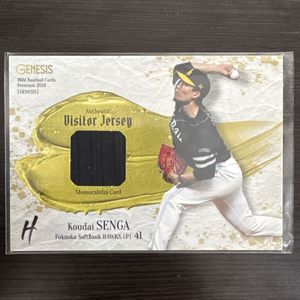 BBM ジェネシスのYahoo!オークション(旧ヤフオク!)の相場・価格を見る