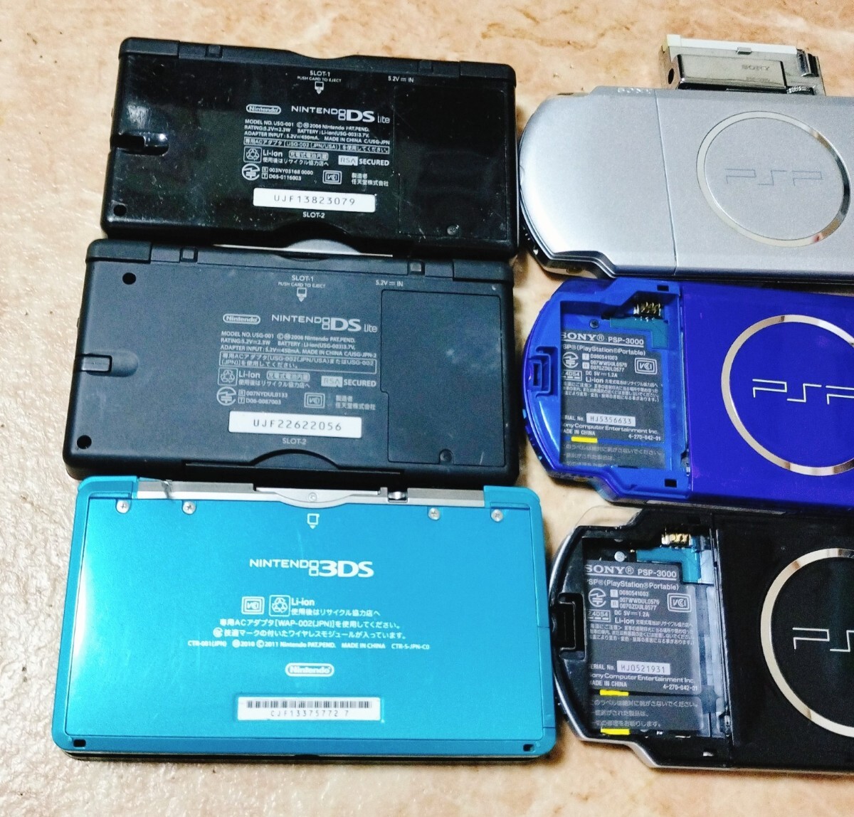 SONY Nintendo PSP 3DS PSP-3000 ソニー 任天堂 ニンテンドー DSlite