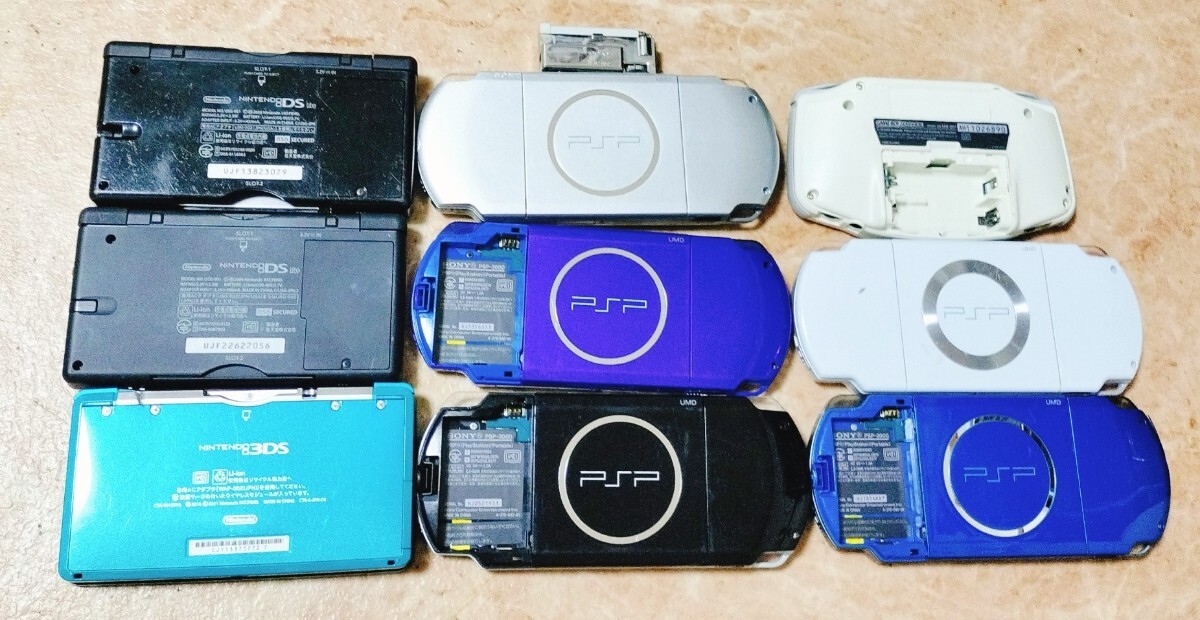 PSP2000本体2台 + ニンテンドーDSLite + ニンテンドー3DS 他 SONY Nintendo PSP 3DS PSP-3000 ソニー 任天堂 ニンテンドー DSlite