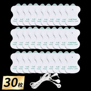 オムロン 互換 エレパルス ロングライフパッド EMS 低周波治療器 替えパッド 交換パット