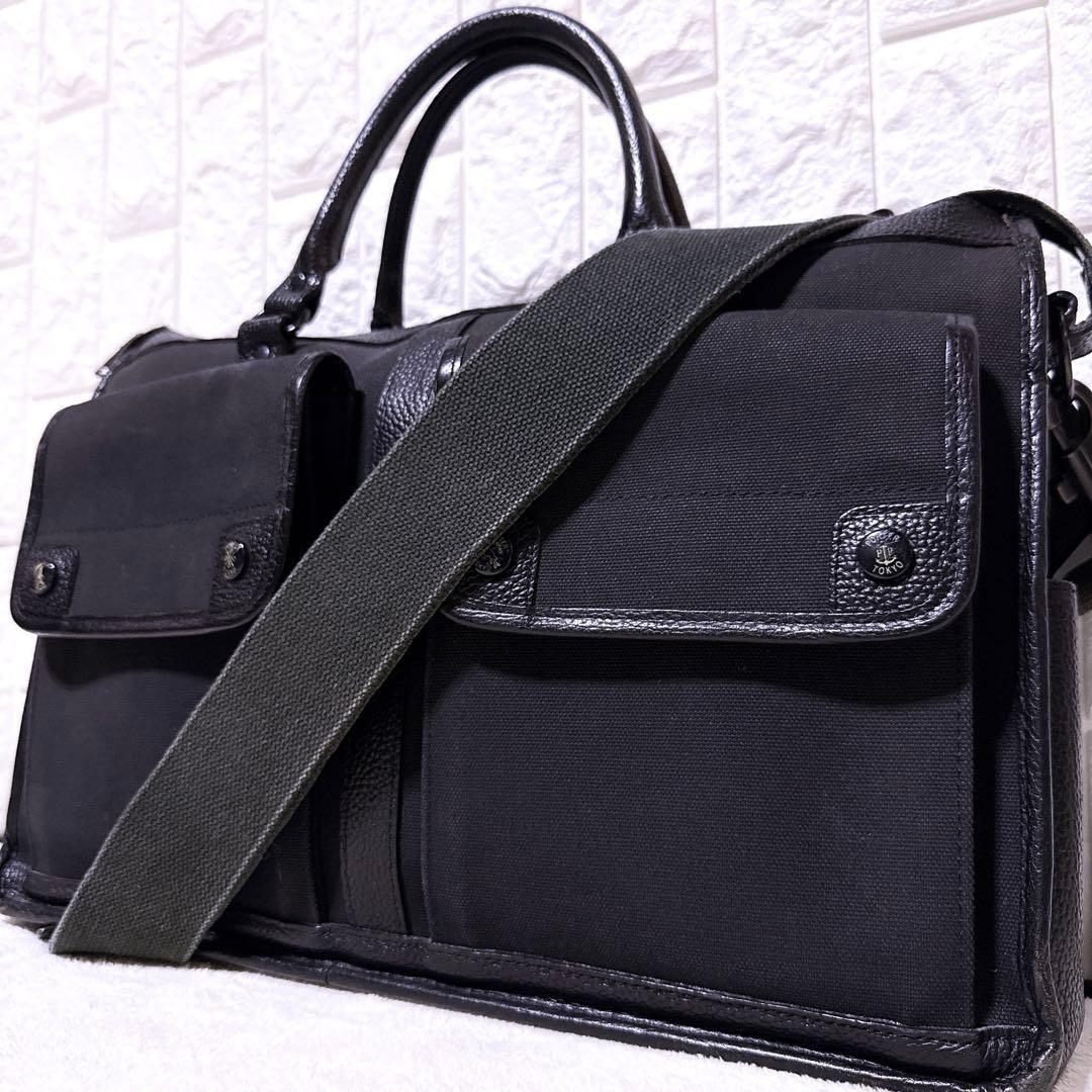 ポーター 廃盤の値段と価格推移は？｜46件の売買データからポーター