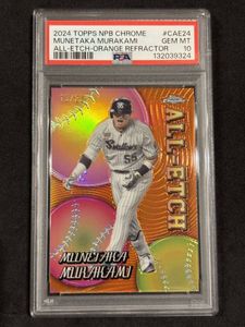 topps NPBのYahoo!オークション(旧ヤフオク!)の相場・価格を見る