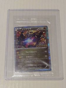 ポケモン ノブナガ レックウザの値段と価格推移は？｜26件の売買データ