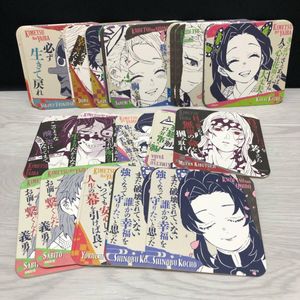 継国縁壱の値段と価格推移は？｜4件の売買データから継国縁壱の価値が