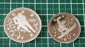 長野オリンピック冬季競技大会 純銀の中古価格は7,243円｜記念硬貨の