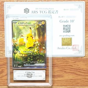 ピカチュウex ポケモンカードの値段と価格推移は？｜773件の売買データ
