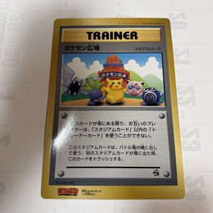 ポケモン ジャンボカードのYahoo!オークション(旧ヤフオク!)の相場