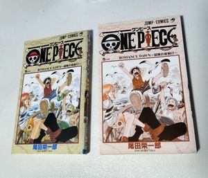 ワンピース 1巻 初版の値段と価格推移は？｜19件の売買データから