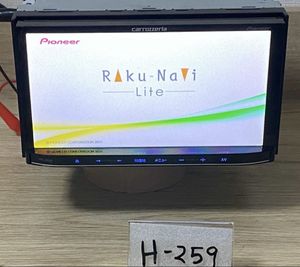 【保証付】Carrozzeria カロッツェリア AVIC-MRZ99 メモリーナビ地図データ2011年 Blueto