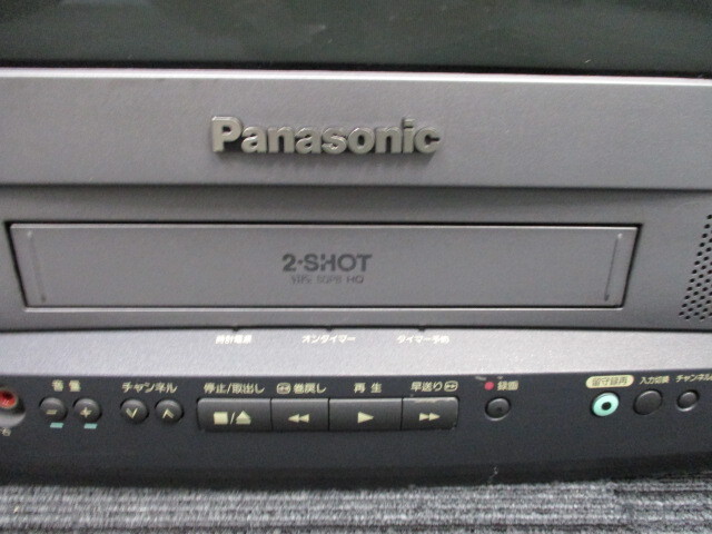 Panasonic パナソニック 21インチ型 ブラウン管 テレビデオ TH-21FV2