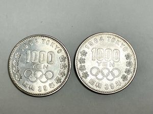東京オリンピック記念 銀合金(セット)の中古価格は14,139円｜記念硬貨