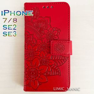 iPhone SE3 SE2 8 7 SE (第2/第3世代) ケース スマホ 手帳型 カードケース レッド 赤 赤