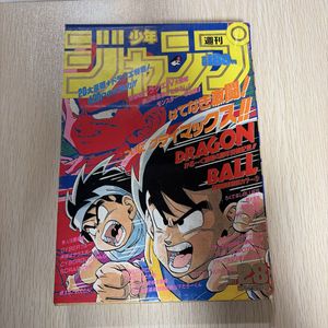 週刊少年ジャンプのYahoo!オークション(旧ヤフオク!)の相場・価格を