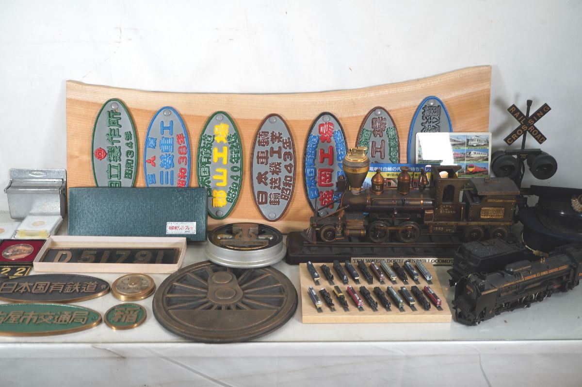 鉄道 ナンバープレート レプリカの値段と価格推移は？｜4件の売買