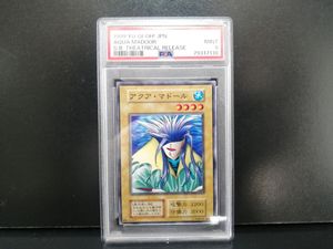 アクア・マドールの値段と価格推移は？｜12件の売買データからアクア