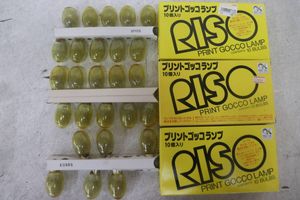 プリントゴッコ ランプの値段と価格推移は？｜14件の売買データから