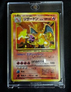 リザードン LV.76の値段と価格推移は？｜58件の売買データから