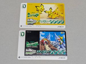 イオカードの値段と価格推移は？｜893件の売買データからイオカードの