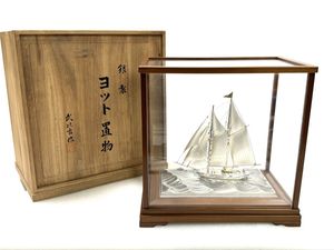 SILVER985のYahoo!オークション(旧ヤフオク!)の相場・価格を見る