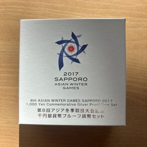 第8回アジア冬季競技大会記念 純銀(セット)の中古価格は13,304円