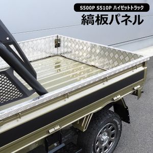 ハイゼット アオリの値段と価格推移は？｜370件の売買データから 