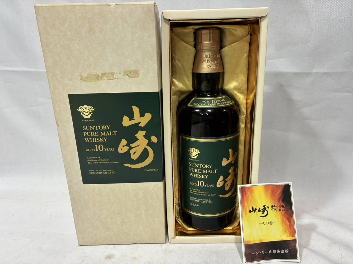 山崎 40の値段と価格推移は？｜209件の売買データから山崎 40の価値が
