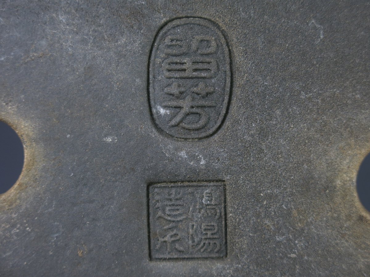 相羽鴻陽 緑釉 盆栽鉢 内縁切足丸鉢　釘彫落款　太鼓　織部釉 相羽鴻陽 緑釉 盆栽鉢 内縁隅切切足正方鉢 留芳落款 水盤 鑑賞石 水石