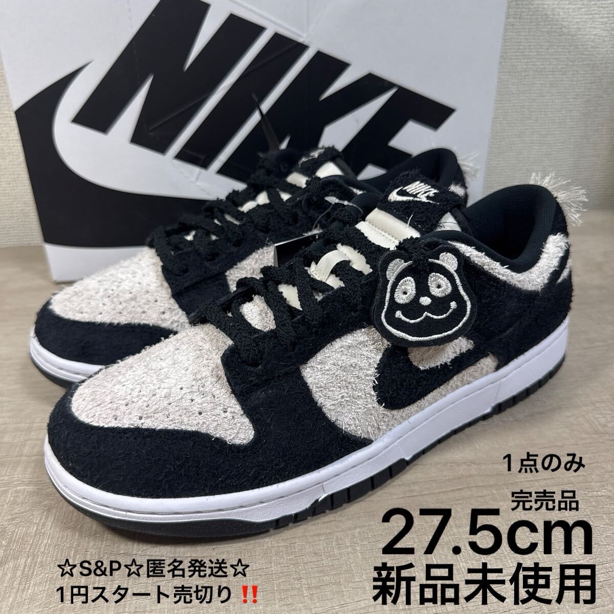 nike パンダの値段と価格推移は？｜50件の売買データからnike パンダの 