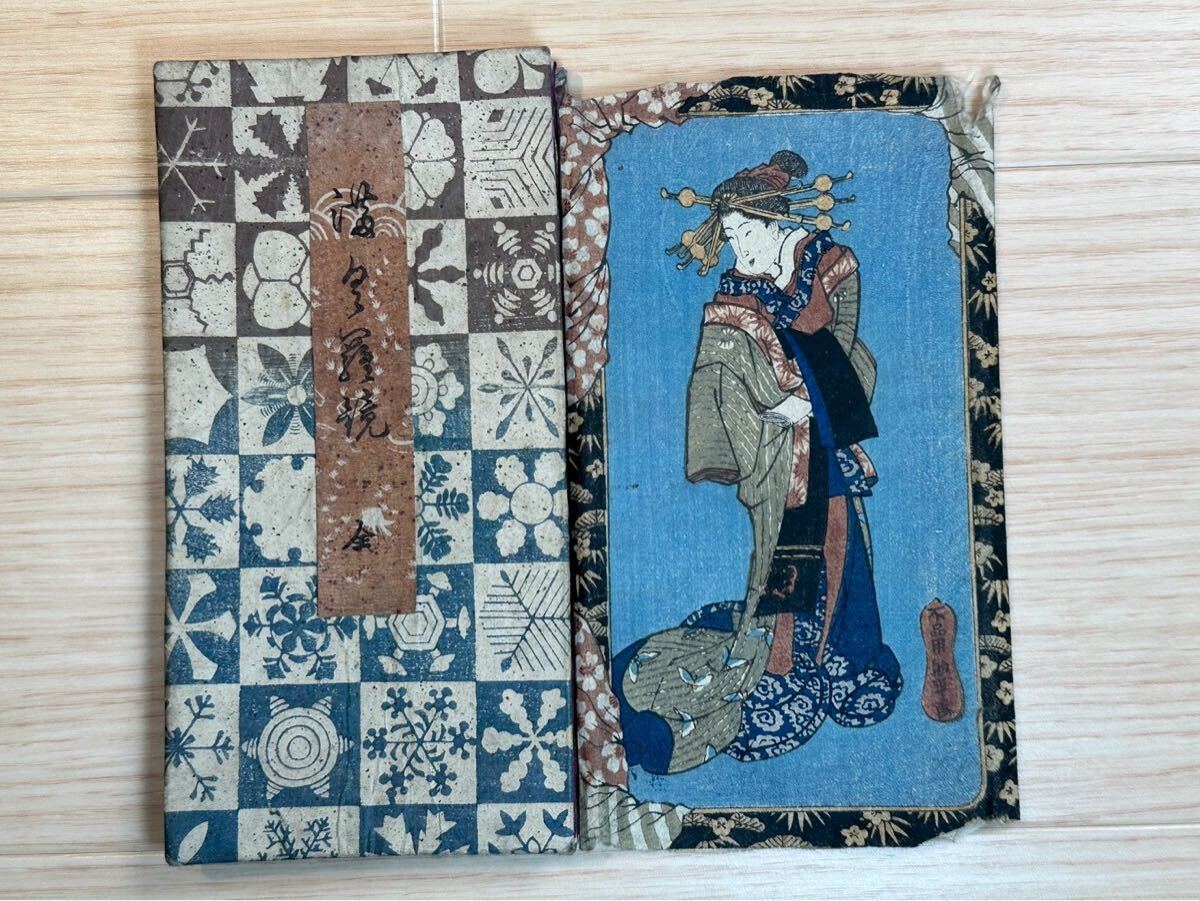 真作】満皇羅鏡 8図 袋付 春本 春画 艶本 浮世絵 ukiyo-e 木版画 中国
