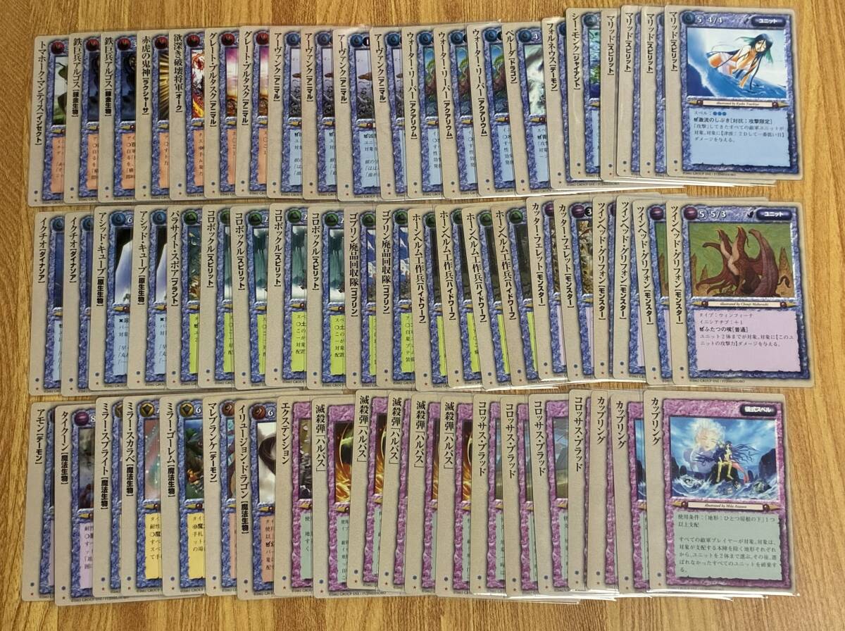 モンスターコレクションTCGの値段と価格推移は？｜37件の売買データ