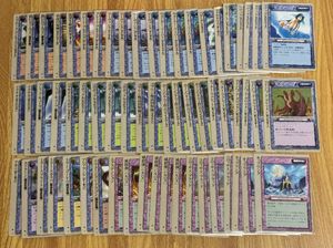 モンスターコレクションTCGの値段と価格推移は？｜37件の売買データ